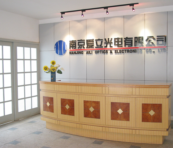 南京爱立光电有限公司